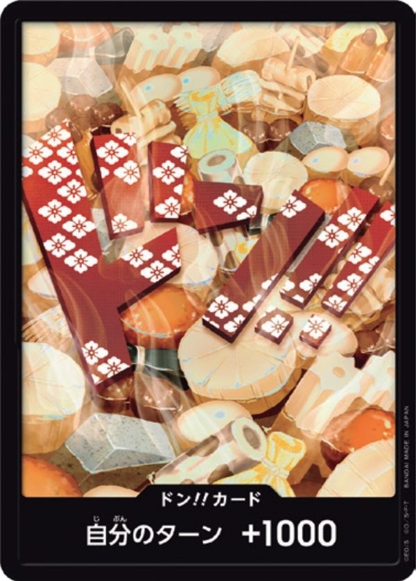 PRB01-DON Kozuki Oden Foil