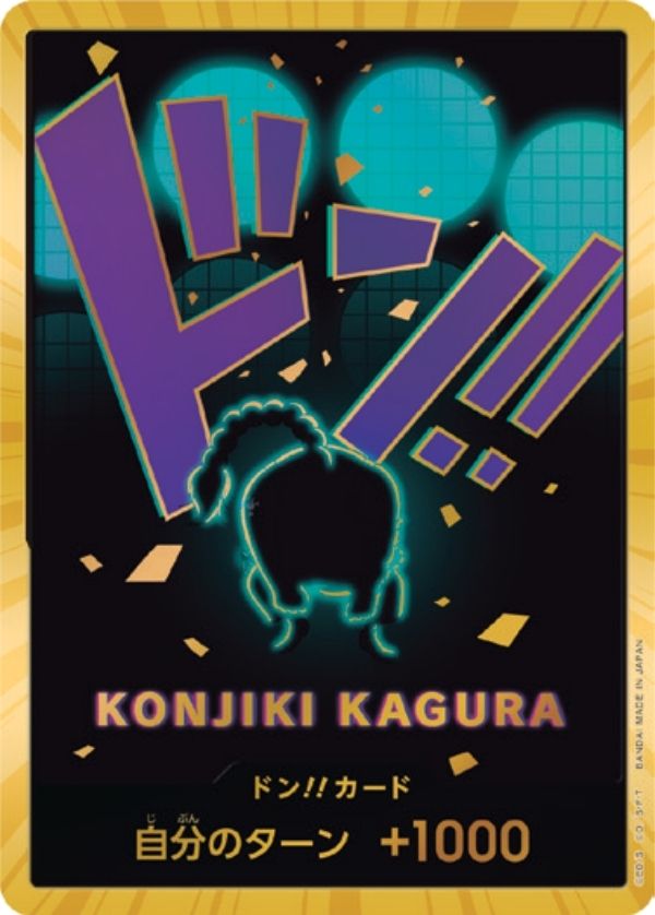 PRB01-DON Queen Gold