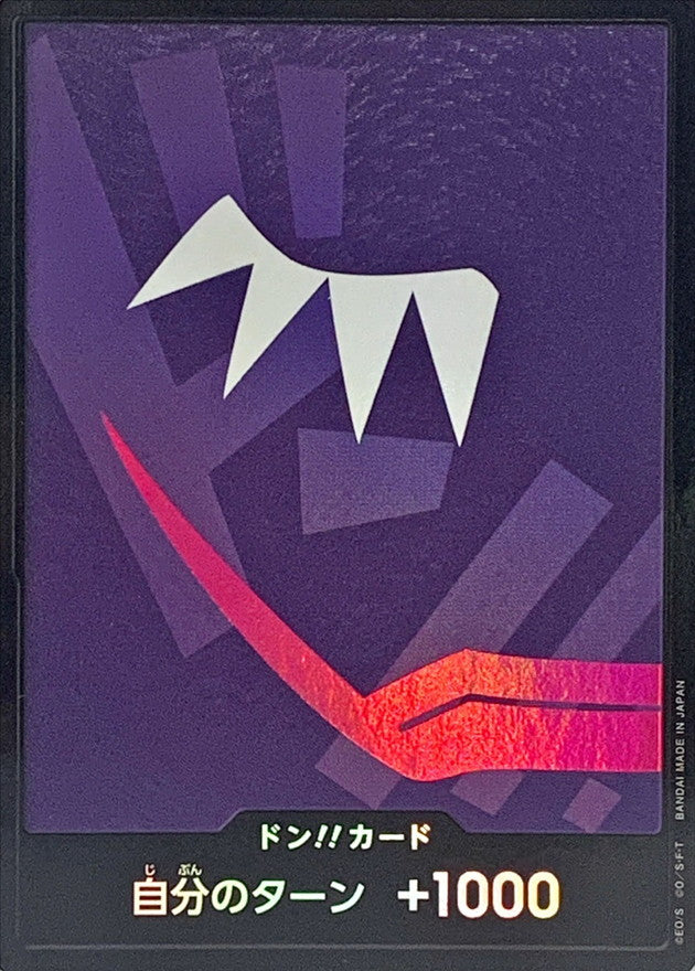 PRB01-DON Donquixotero Cinante Foil