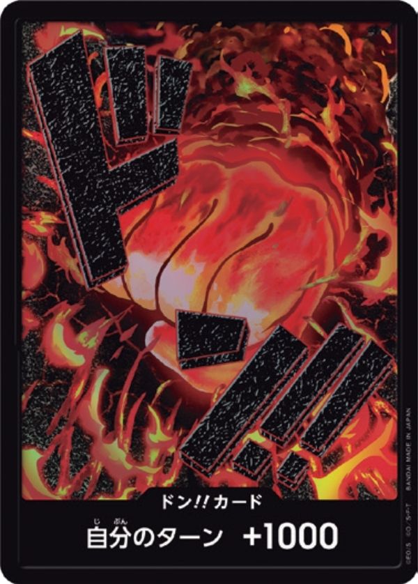 PRB01-DON Sazazuki Foil