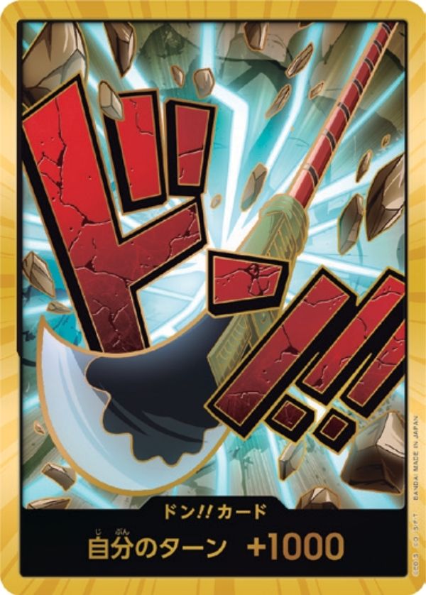 PRB01-DON Edward Newgate Gold