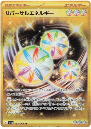 [Reversal Energy SV3A 092/062 UR JPN] Reversal Energy SV3A 092/062 UR JPN