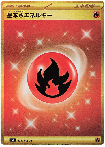 [Basic Fire Energy SV3 141/108 UR JPN] Basic Fire Energy SV3 141/108 UR JPN