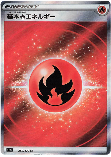 [Fire Energy S12A 252/172 SR JPN] Fire Energy S12A 252/172 SR JPN