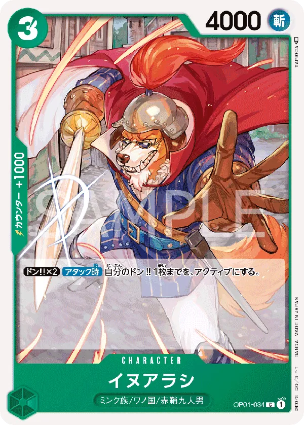 [OP01-034 | C | CHARACTER Inuarashi] OP01-034 | C | CHARACTER Inuarashi