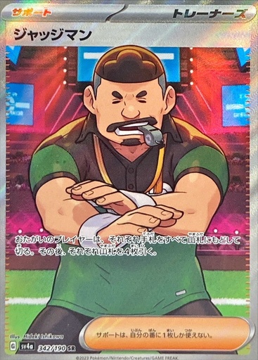 [Judge SV4A 342/190 SR JPN] Judge SV4A 342/190 SR JPN