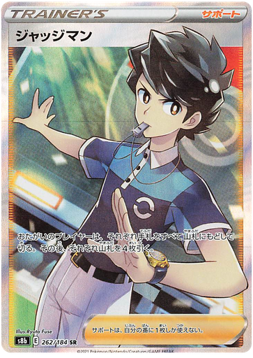 [Judge S8B 262/184 SR JPN] Judge S8B 262/184 SR JPN