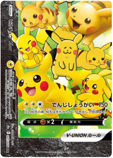 [Pikachu V-UNION S8A 027/028 RRR JPN] Pikachu V-UNION S8A 027/028 RRR JPN