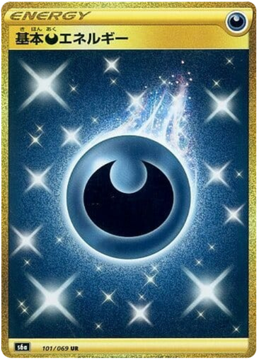 [Darkness Energy S6A 101/069 UR JPN] Darkness Energy S6A 101/069 UR JPN