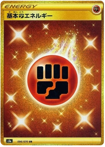 [Fighting Energy S5A 096/070 UR JPN] Fighting Energy S5A 096/070 UR JPN