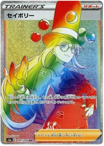 [Avery S5A 091/070 HR JPN] Avery S5A 091/070 HR JPN