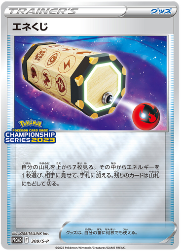 [Energy Loto Promo 309/S-P] Energy Loto Promo 309/S-P