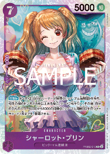 [PRB02-010 | SR | CHARACTER Charlotte Pudding] PRB02-010 | SR | CHARACTER Charlotte Pudding