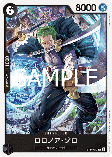 [ST14-013 | C | CHARACTER Roronoa Zoro] ST14-013 | C | CHARACTER Roronoa Zoro