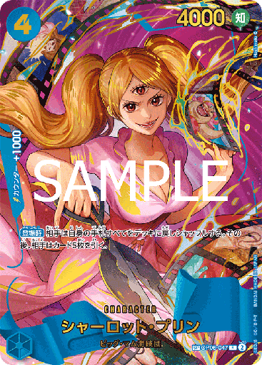 [OP06-047 | SP CARD | CHARACTER Charlotte Pudding (Parallel PRB)] OP06-047 | SP CARD | CHARACTER Charlotte Pudding (Parallel PRB)