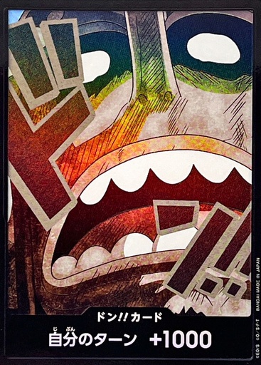 [PRB02-DON Usopp Foil] PRB02-DON Usopp Foil