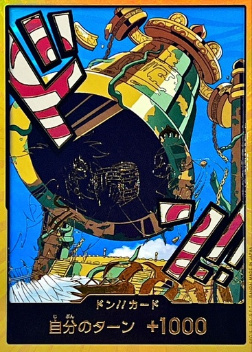 [PRB02-DON Kalgara Gold] PRB02-DON Kalgara Gold