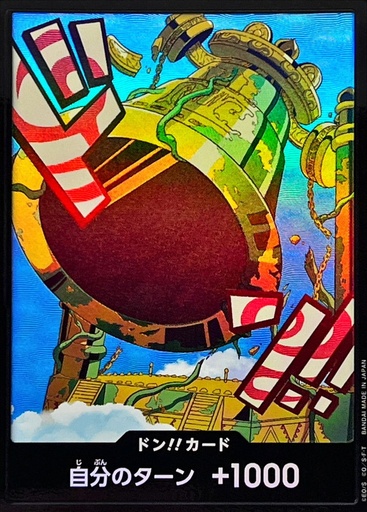 [PRB02-DON Kalgara Foil] PRB02-DON Kalgara Foil