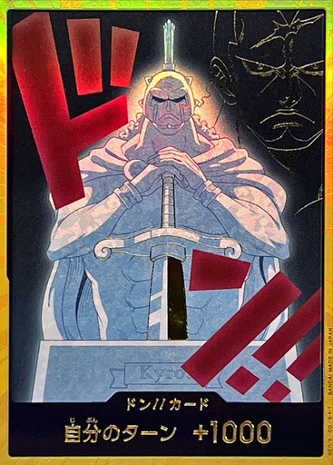 [PRB02-DON Kyros Gold] PRB02-DON Kyros Gold