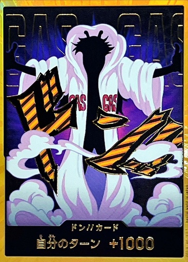 [PRB02-DON Caesar Gold] PRB02-DON Caesar Gold