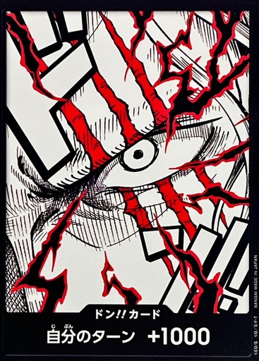 [PRB02-DON Shanks] PRB02-DON Shanks