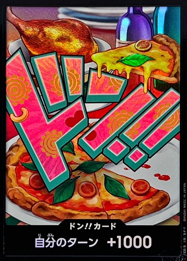 [PRB02-DON Jewelry Bonney Foil] PRB02-DON Jewelry Bonney Foil