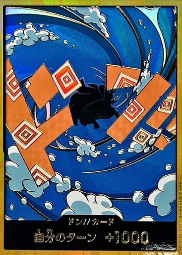 [PRB02-DON Jinbe Gold] PRB02-DON Jinbe Gold