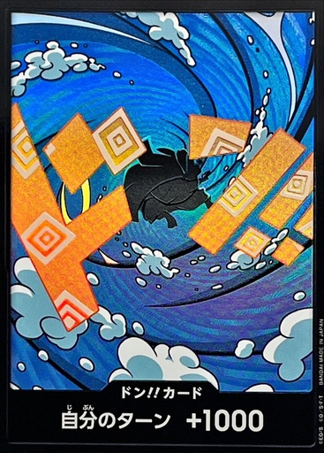 [PRB02-DON Jinbe] PRB02-DON Jinbe