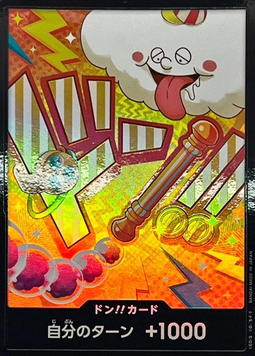 [PRB02-DON Nami Foil] PRB02-DON Nami Foil