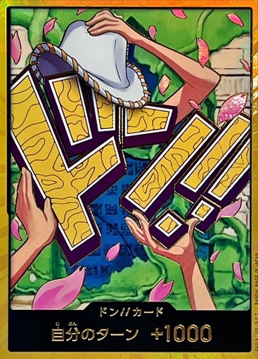 [PRB02-DON Nico Robin Gold] PRB02-DON Nico Robin Gold