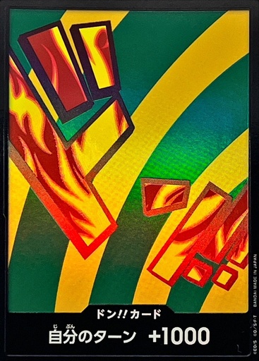 [PRB02-DON Hannyable Foil] PRB02-DON Hannyable Foil