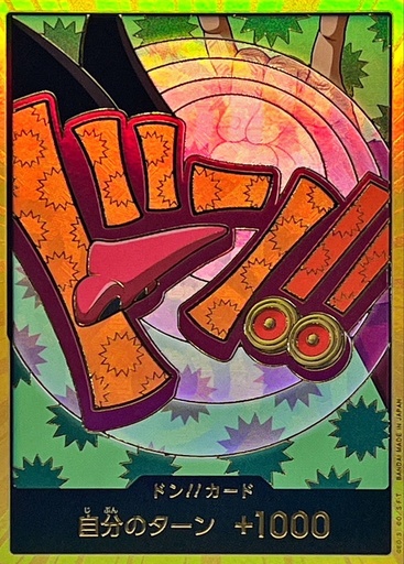 [PRB02-DON Foxy Gold] PRB02-DON Foxy Gold