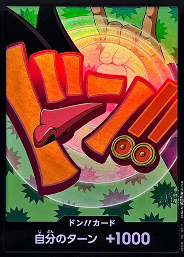 [PRB02-DON Foxy Foil] PRB02-DON Foxy Foil