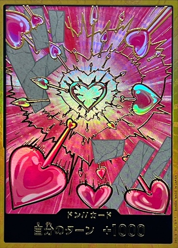 [PRB02-DON Boa Hancock Gold] PRB02-DON Boa Hancock Gold