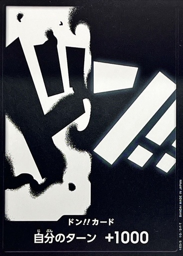 [PRB02-DON Marshall D. Teach] PRB02-DON Marshall D. Teach