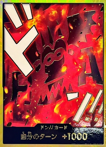 [PRB02-DON Monkey D. Dragon Gold] PRB02-DON Monkey D. Dragon Gold