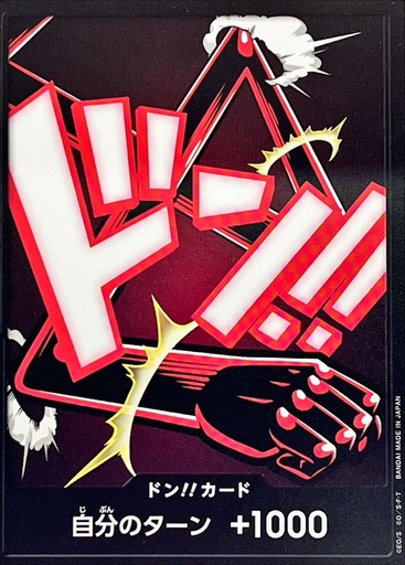 [PRB02-DON Monkey D. Luffy Gear 4] PRB02-DON Monkey D. Luffy Gear 4