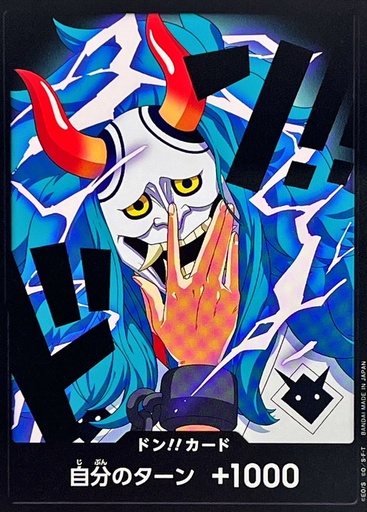 [PRB02-DON Yamato] PRB02-DON Yamato