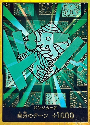 [PRB02-DON Rim Gold] PRB02-DON Rim Gold