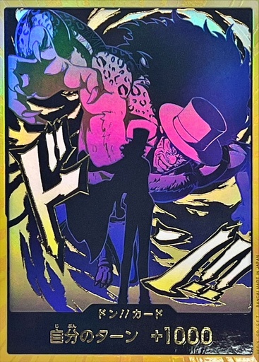 [PRB02-DON Rob Lucci Gold] PRB02-DON Rob Lucci Gold