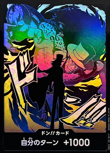 [PRB02-DON Rob Lucci Foil] PRB02-DON Rob Lucci Foil