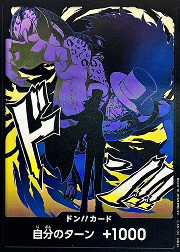 [PRB02-DON Rob Lucci] PRB02-DON Rob Lucci