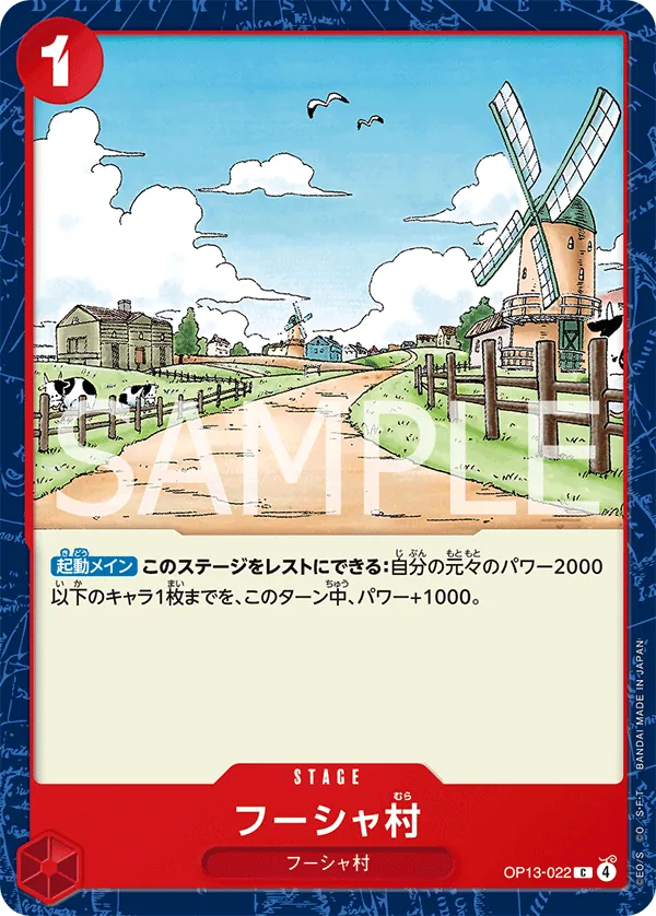 [OP13-022 | C | STAGE Windmill Village] OP13-022 | C | STAGE Windmill Village