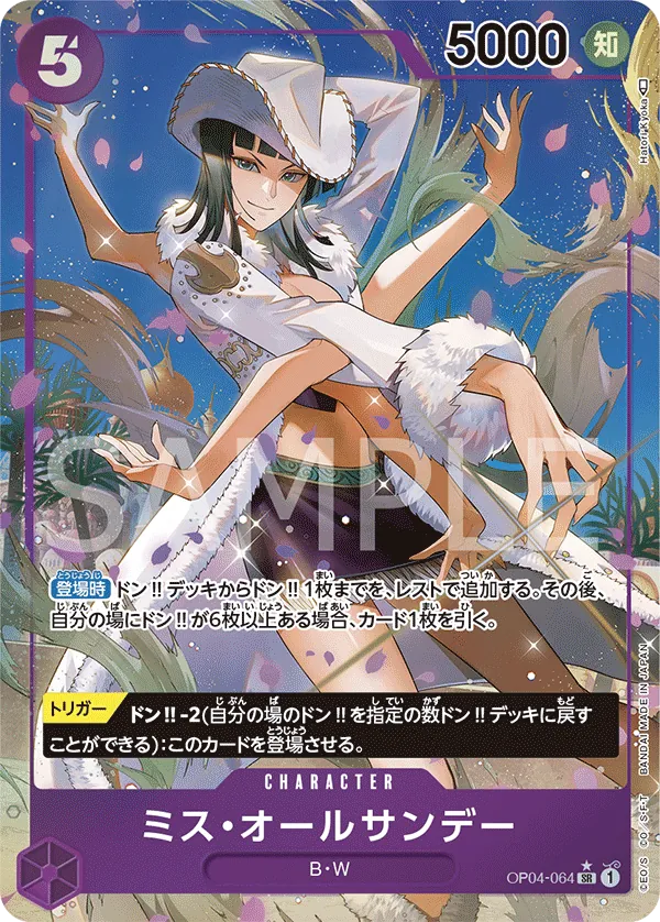 [OP04-064 | SR | CHARACTER Ms. All Sunday (Parallel)] OP04-064 | SR | CHARACTER Ms. All Sunday (Parallel)