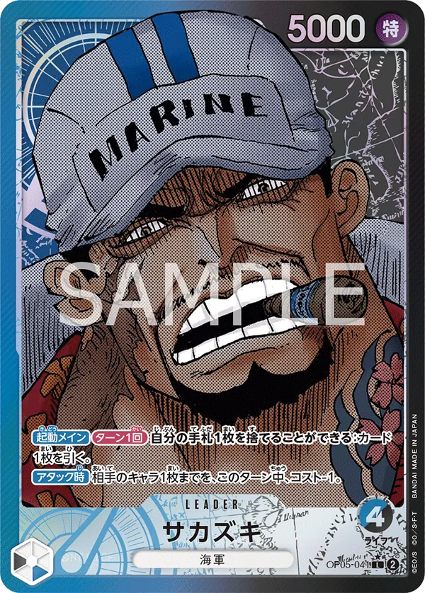 [OP05-041 | L | LEADER Sakazuki (Parallel)] OP05-041 | L | LEADER Sakazuki (Parallel)