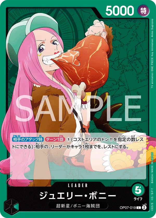 [OP07-019 | L | LEADER Jewelry Bonney] OP07-019 | L | LEADER Jewelry Bonney