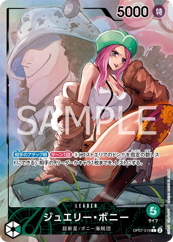 [OP07-019 | L | LEADER Jewelry Bonney (Parallel)] OP07-019 | L | LEADER Jewelry Bonney (Parallel)