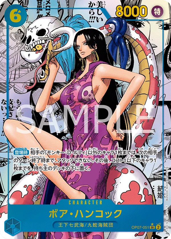 [OP07-051 | SR | CHARACTER Boa Hancock (Parallel Manga)] OP07-051 | SR | CHARACTER Boa Hancock (Parallel Manga)