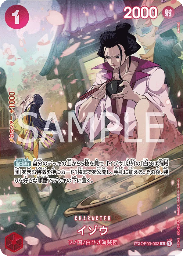 [OP03-003 | SP CARD | CHARACTER Izo (Parallel)] OP03-003 | SP CARD | CHARACTER Izo (Parallel)