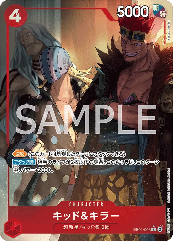 [EB01-003 | R | CHARACTER Kid & Killer (Parallel)] EB01-003 | R | CHARACTER Kid & Killer (Parallel)